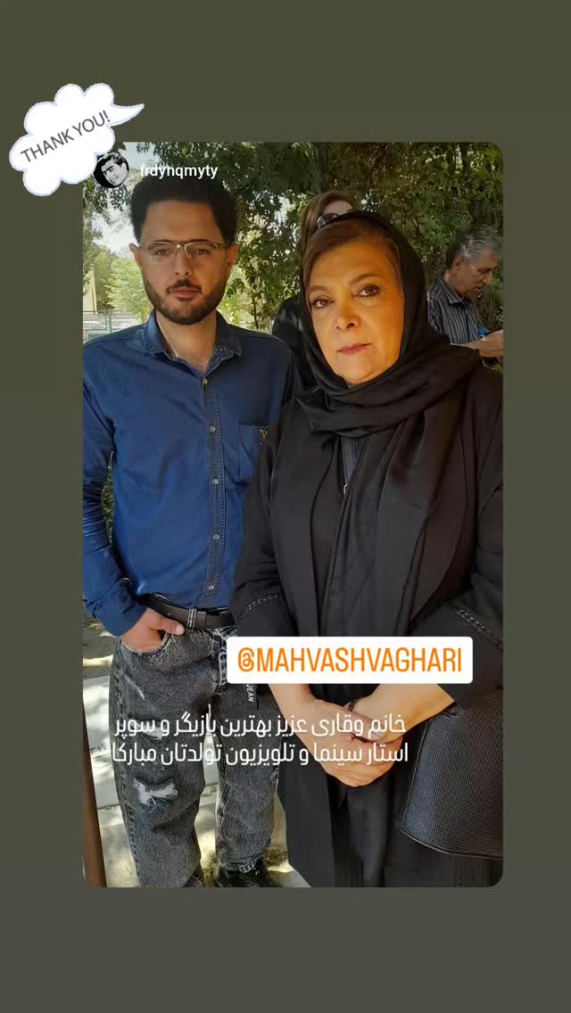  جدید ترین استوری اینستاگرام مهوش وقاری