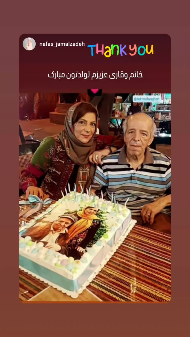  جدید ترین استوری اینستاگرام مهوش وقاری