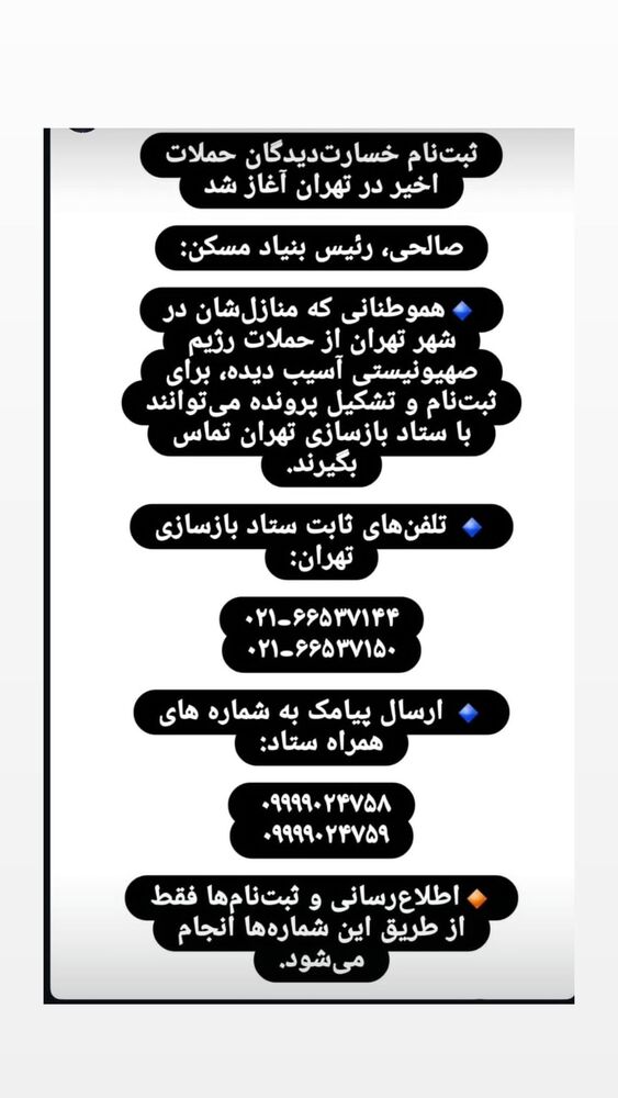  جدید ترین استوری اینستاگرام مهوش وقاری