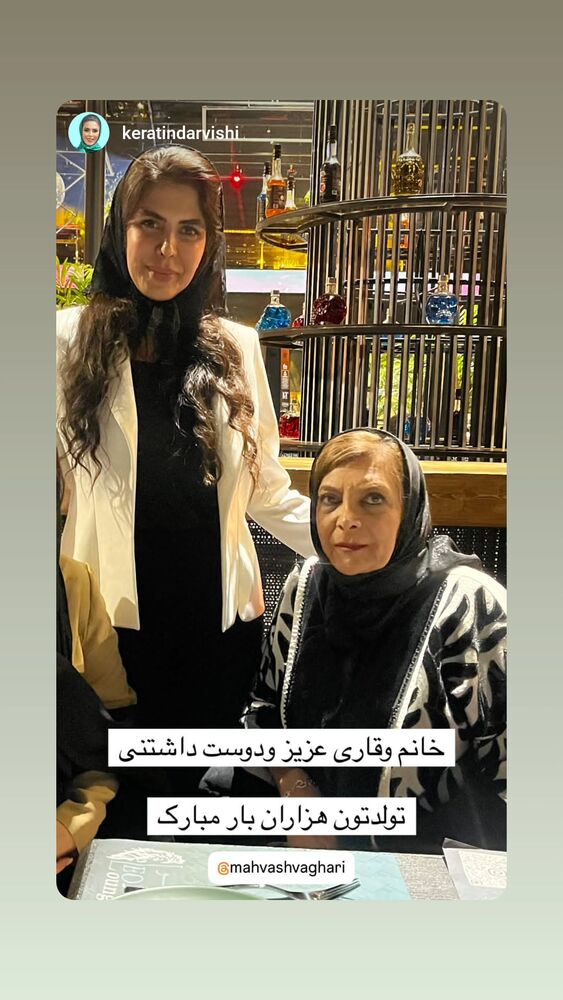  جدید ترین استوری اینستاگرام مهوش وقاری