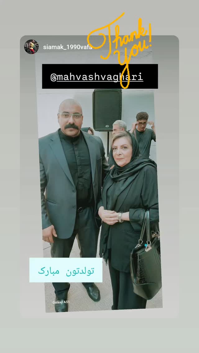  جدید ترین استوری اینستاگرام مهوش وقاری