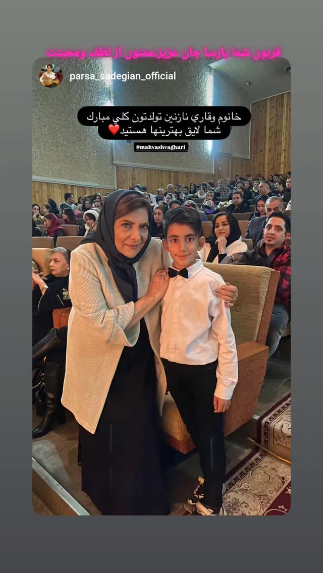  جدید ترین استوری اینستاگرام مهوش وقاری