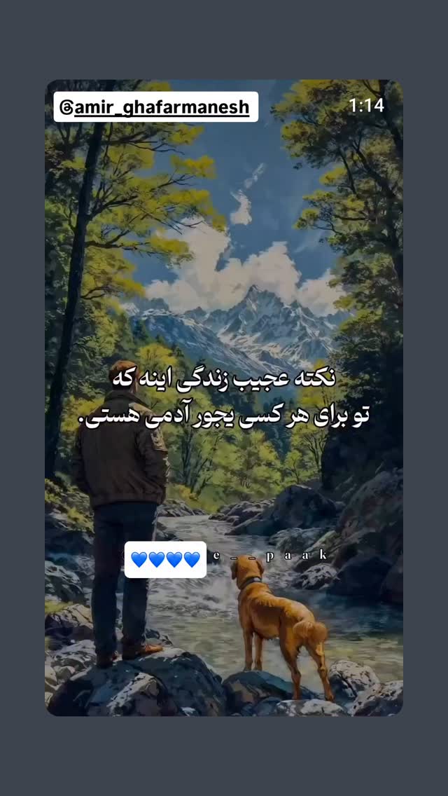  جدید ترین استوری اینستاگرام مهوش وقاری