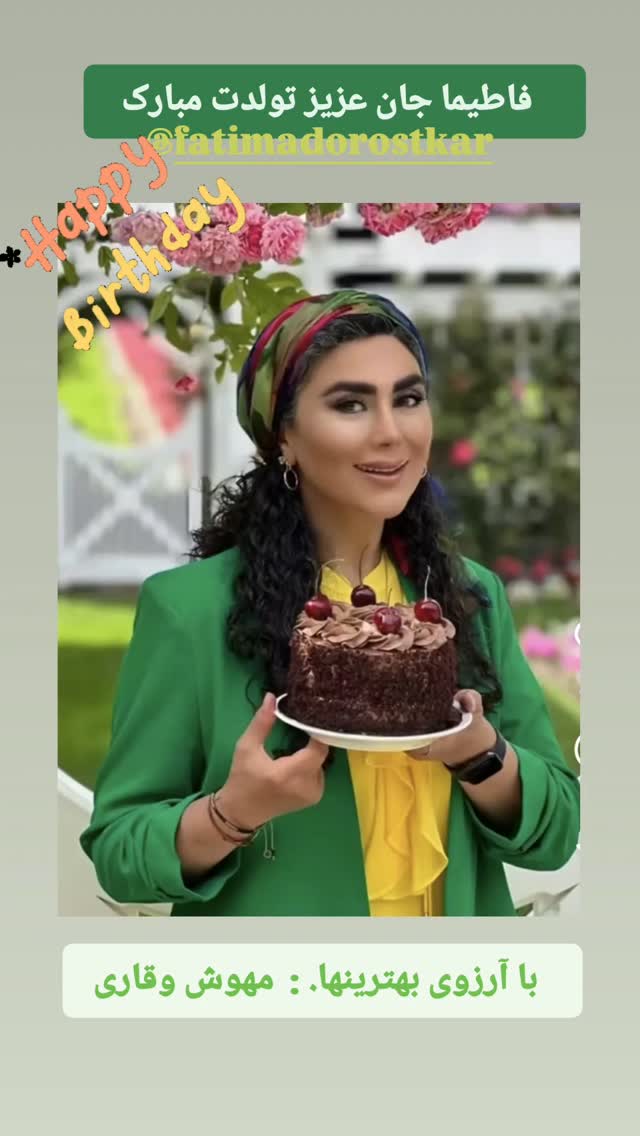  جدید ترین استوری اینستاگرام مهوش وقاری