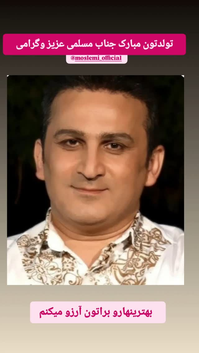  جدید ترین استوری اینستاگرام مهوش وقاری