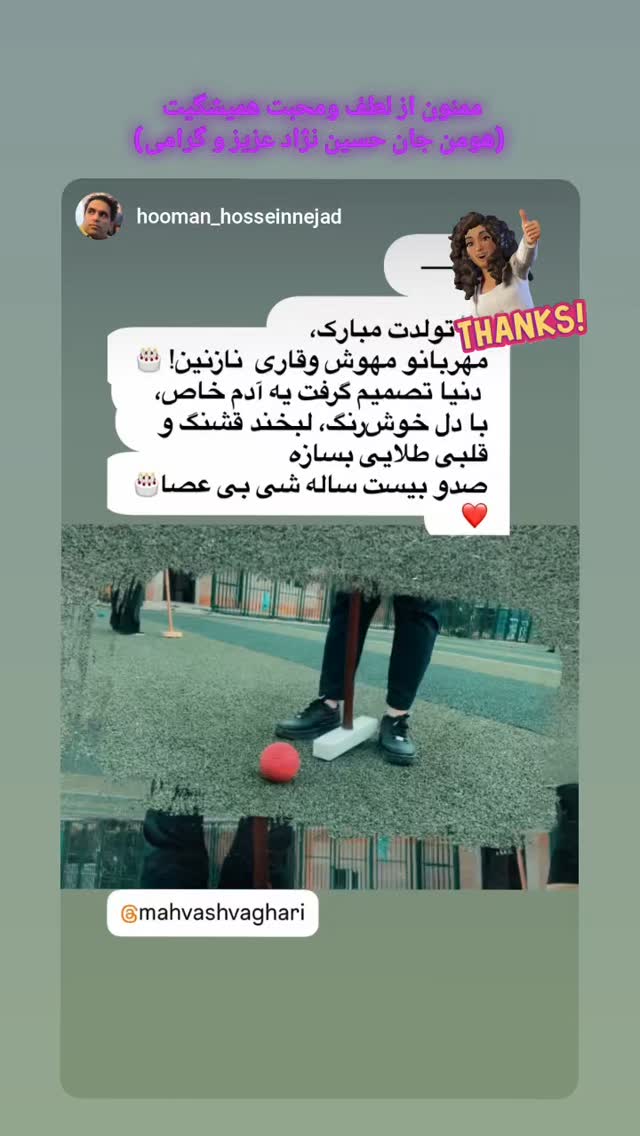  جدید ترین استوری اینستاگرام مهوش وقاری