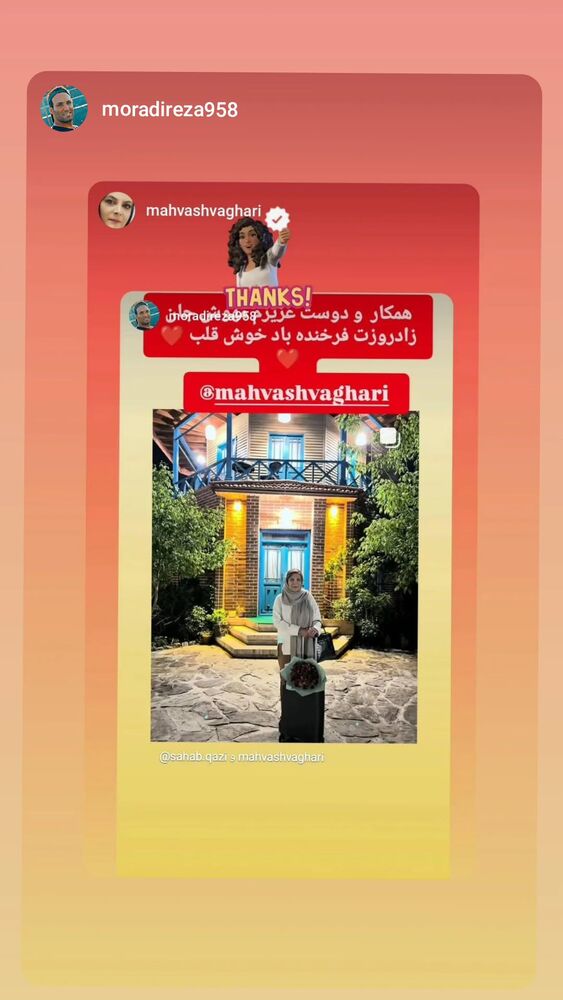  جدید ترین استوری اینستاگرام مهوش وقاری