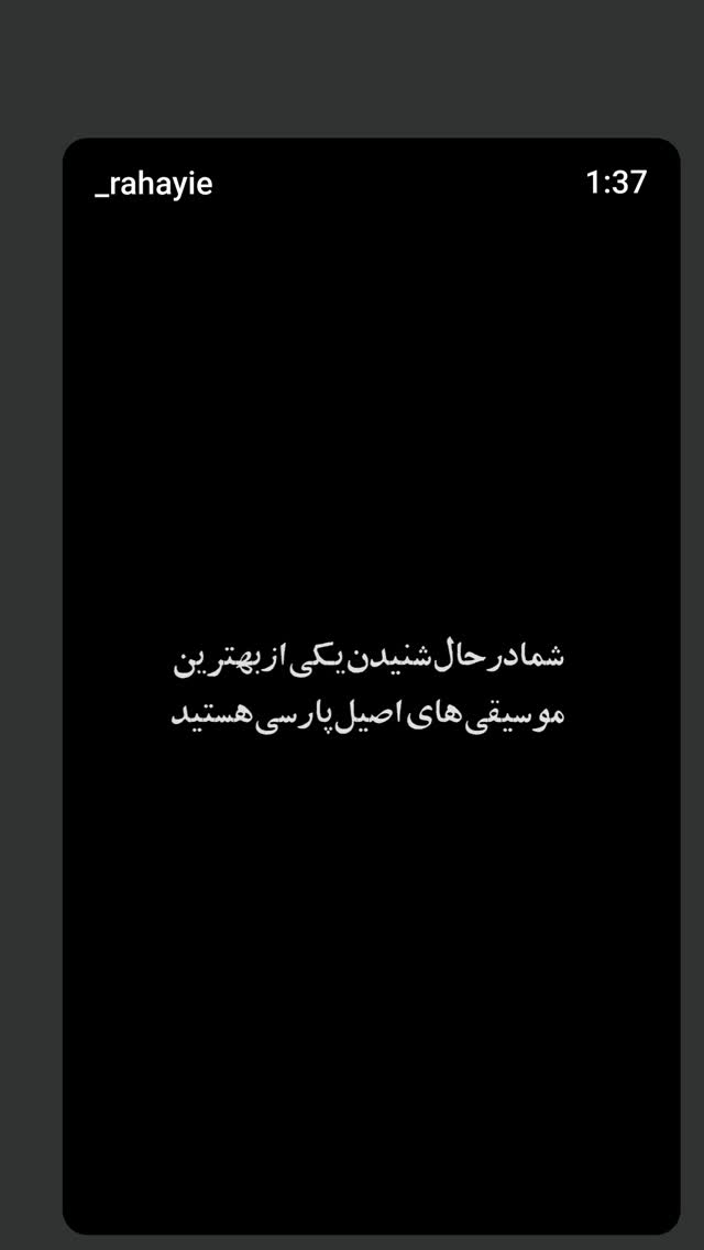  جدید ترین استوری اینستاگرام مهوش وقاری