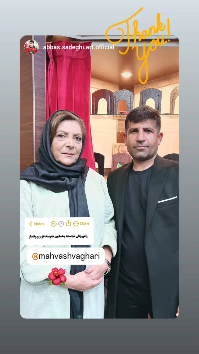  جدید ترین استوری اینستاگرام مهوش وقاری