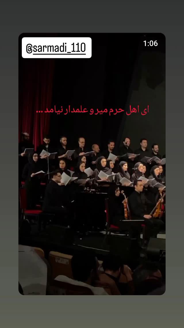  جدید ترین استوری اینستاگرام مهوش وقاری