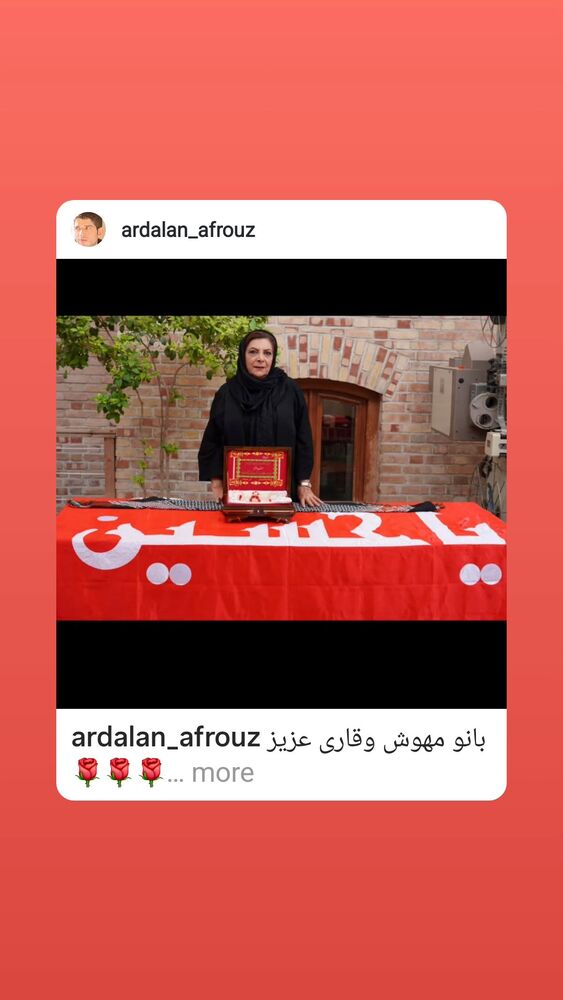  جدید ترین استوری اینستاگرام مهوش وقاری