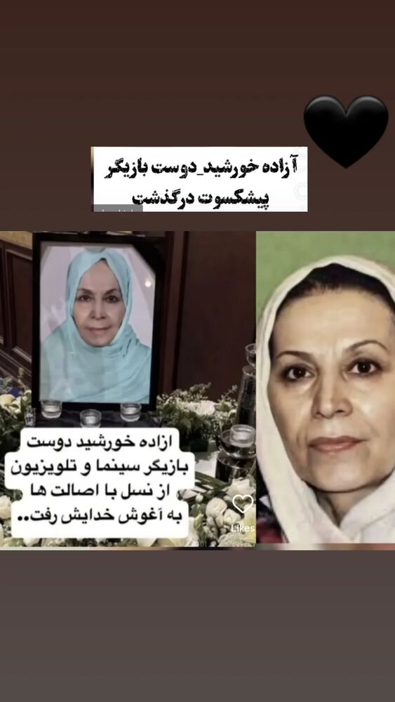  جدید ترین استوری اینستاگرام مهوش وقاری