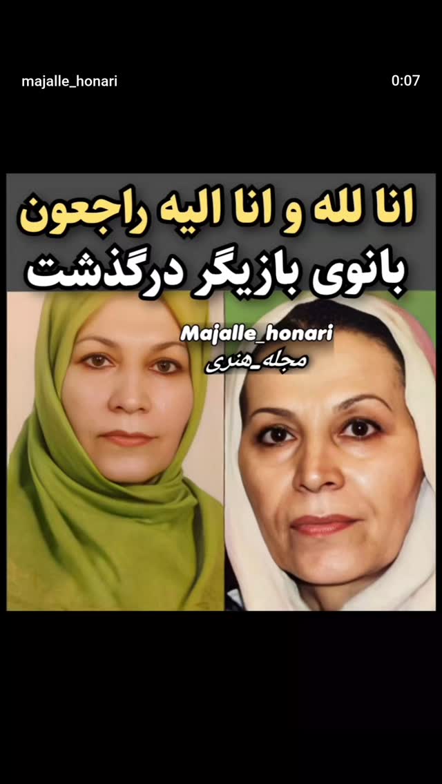  جدید ترین استوری اینستاگرام مهوش وقاری