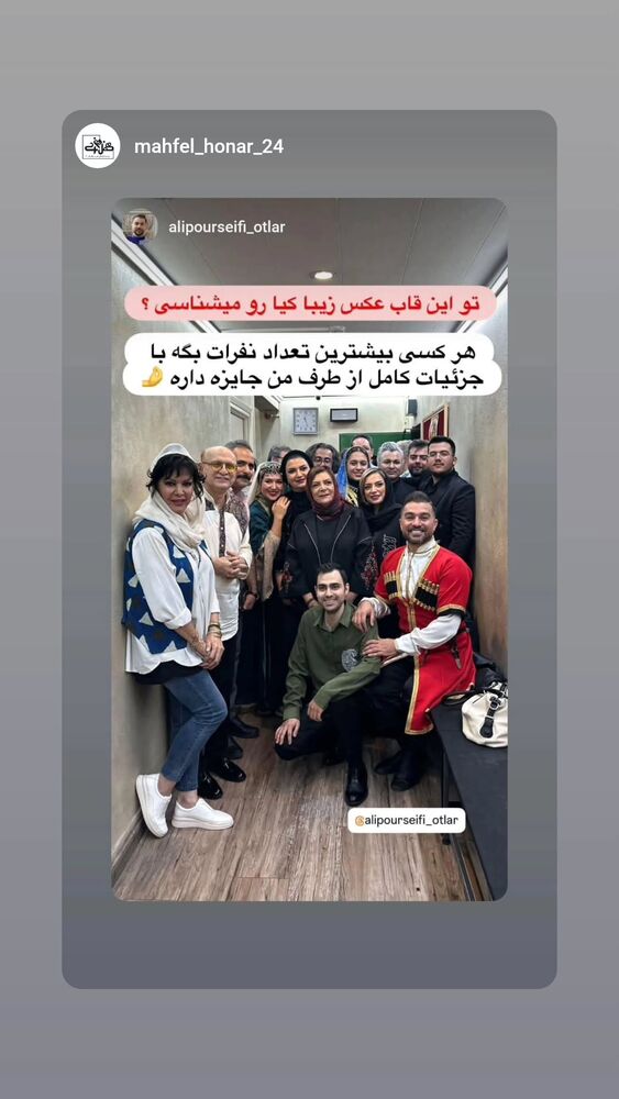  جدید ترین استوری اینستاگرام مهوش وقاری