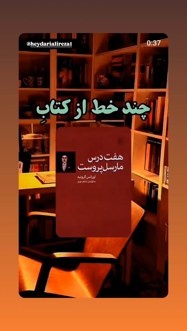  جدید ترین استوری اینستاگرام مهوش وقاری