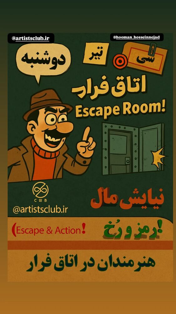  جدید ترین استوری اینستاگرام مهوش وقاری