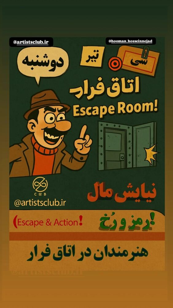  جدید ترین استوری اینستاگرام مهوش وقاری