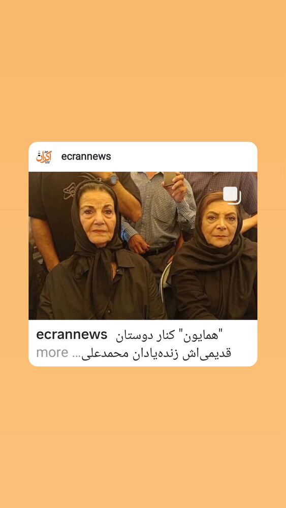  جدید ترین استوری اینستاگرام مهوش وقاری