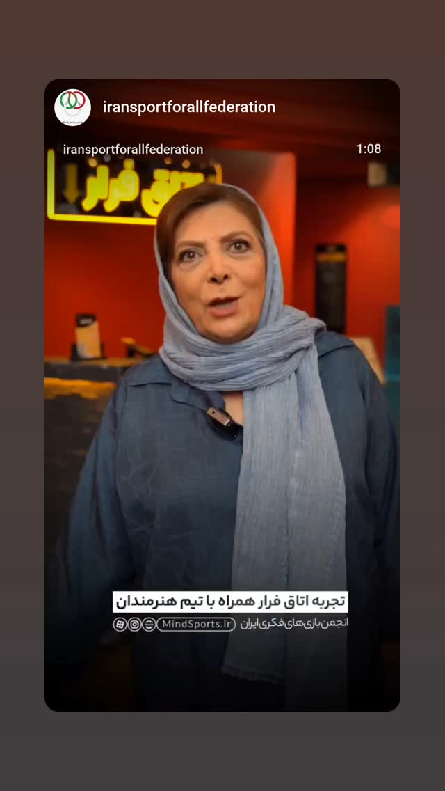 جدید ترین استوری اینستاگرام مهوش وقاری