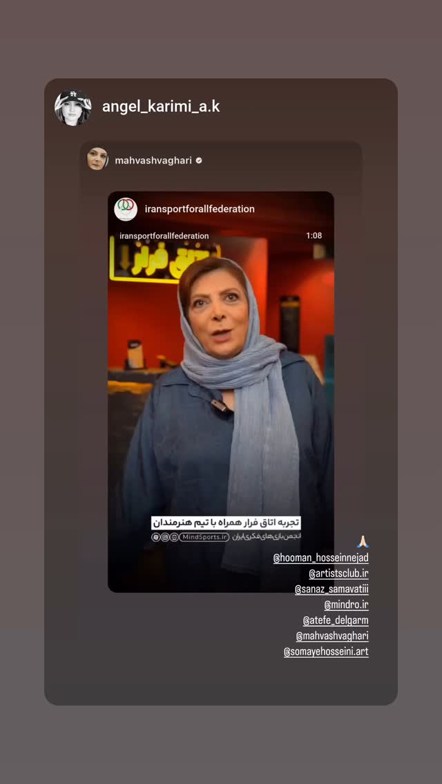  جدید ترین استوری اینستاگرام مهوش وقاری
