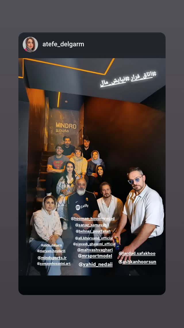  جدید ترین استوری اینستاگرام مهوش وقاری