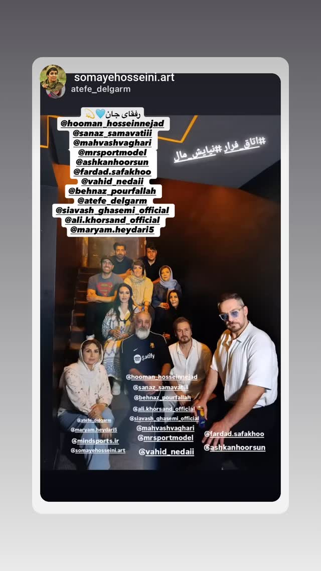  جدید ترین استوری اینستاگرام مهوش وقاری