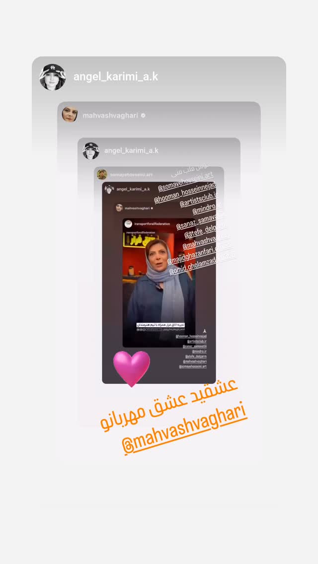  جدید ترین استوری اینستاگرام مهوش وقاری