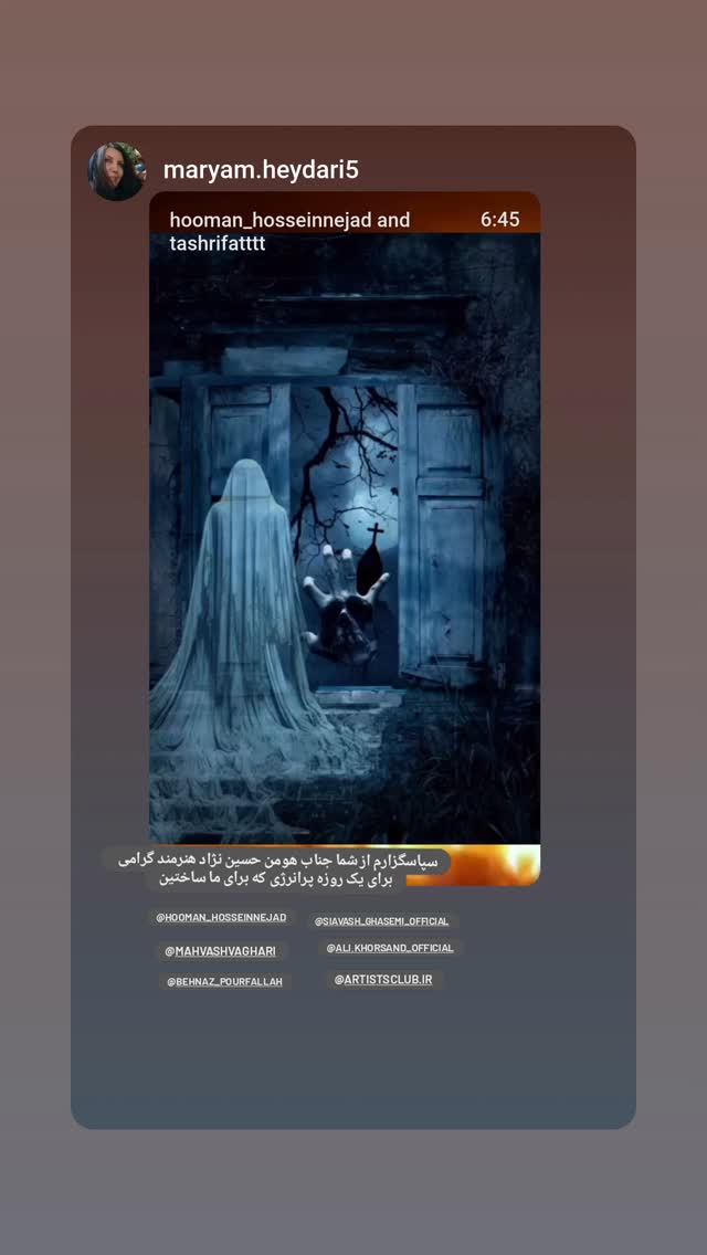  جدید ترین استوری اینستاگرام مهوش وقاری