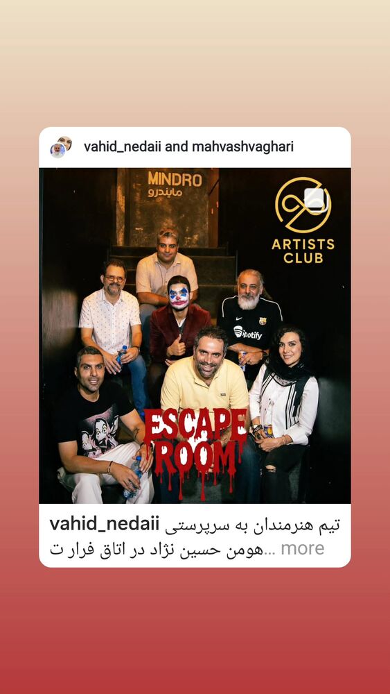  جدید ترین استوری اینستاگرام مهوش وقاری