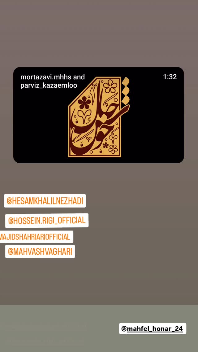  جدید ترین استوری اینستاگرام مهوش وقاری