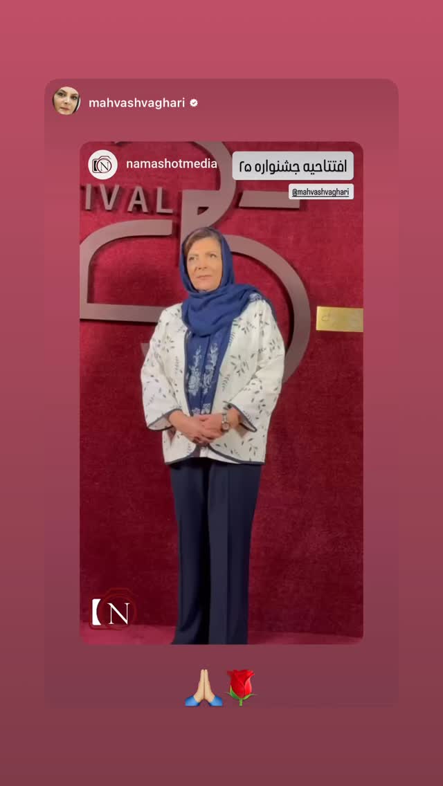  جدید ترین استوری اینستاگرام مهوش وقاری