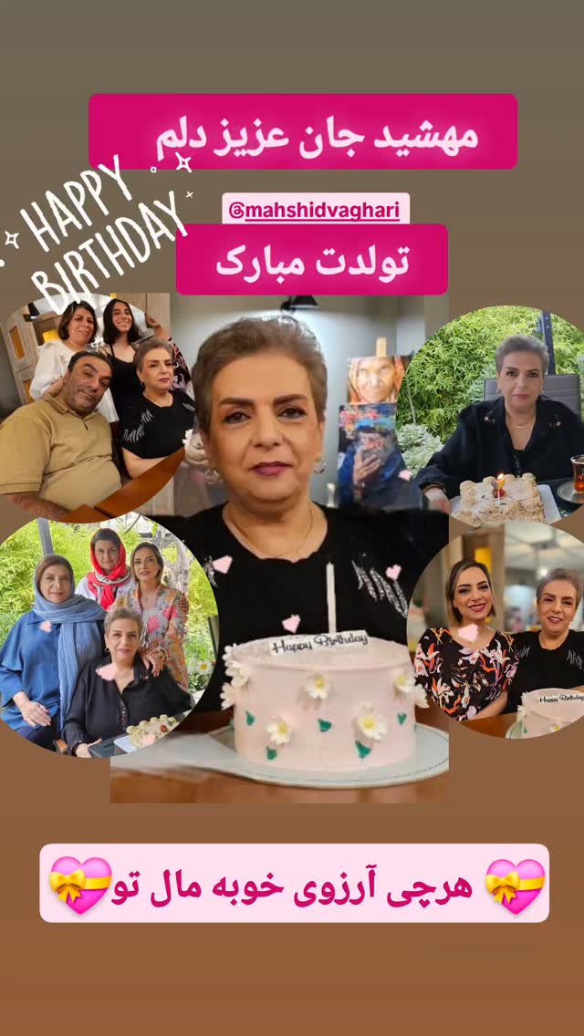  جدید ترین استوری اینستاگرام مهوش وقاری