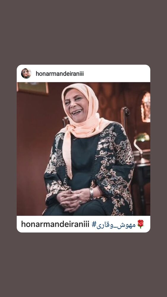  جدید ترین استوری اینستاگرام مهوش وقاری