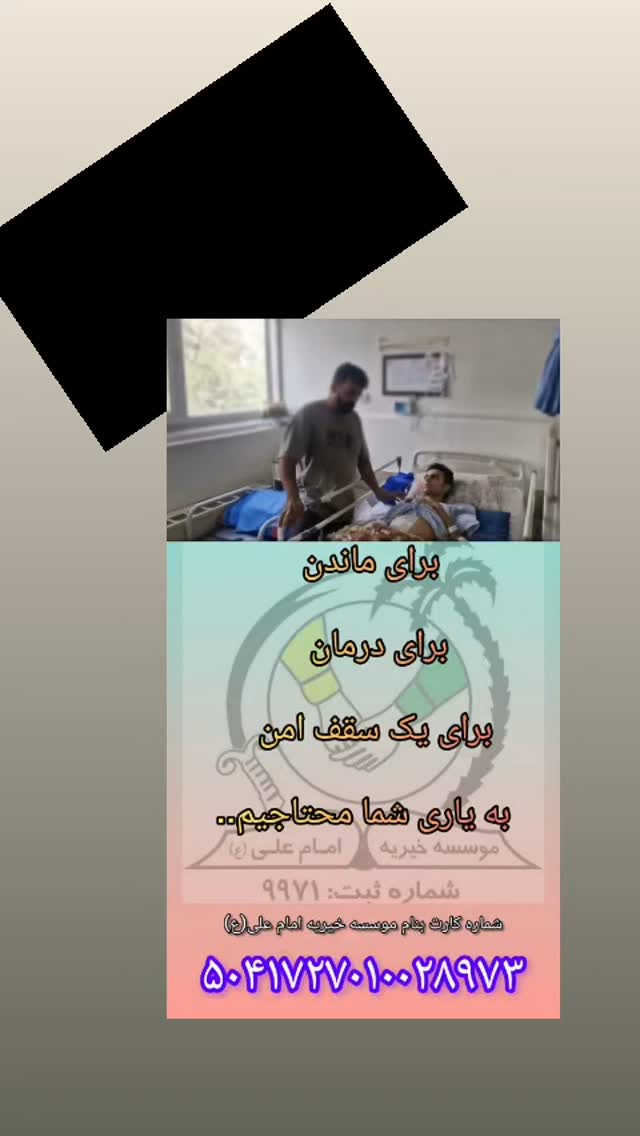  جدید ترین استوری اینستاگرام مهوش وقاری