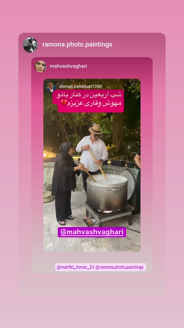  جدید ترین استوری اینستاگرام مهوش وقاری