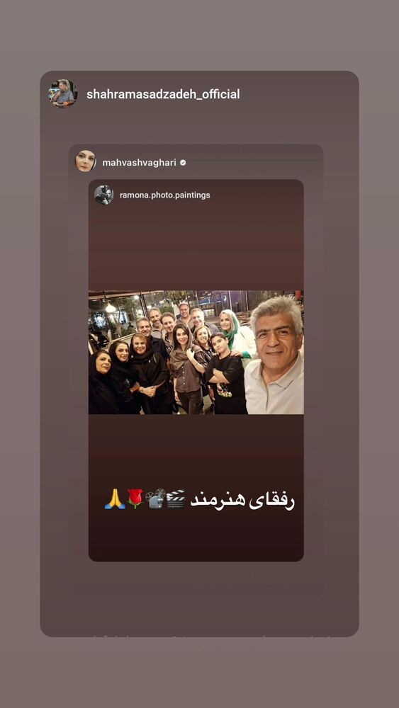  جدید ترین استوری اینستاگرام مهوش وقاری