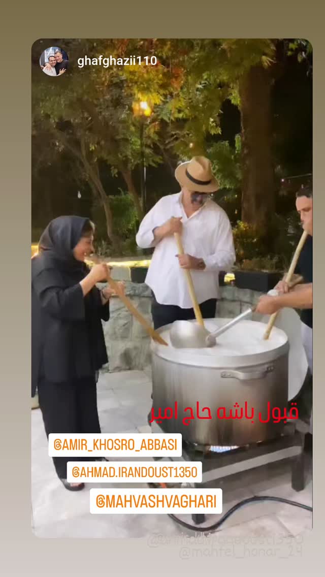 جدید ترین استوری اینستاگرام مهوش وقاری
