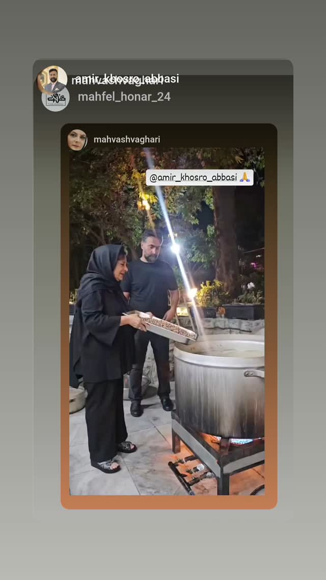  جدید ترین استوری اینستاگرام مهوش وقاری