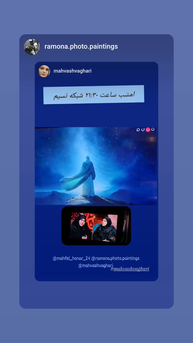  جدید ترین استوری اینستاگرام مهوش وقاری