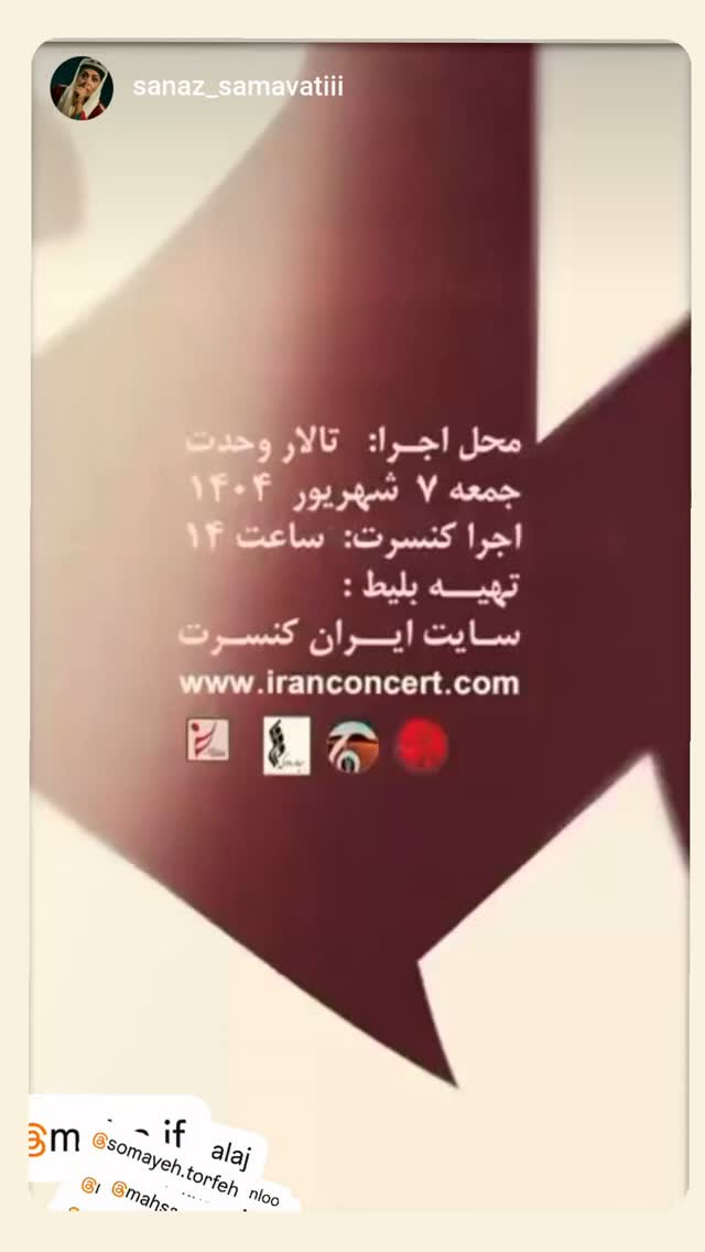  جدید ترین استوری اینستاگرام مهوش وقاری