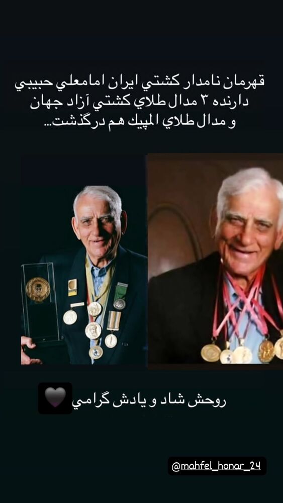  جدید ترین استوری اینستاگرام مهوش وقاری