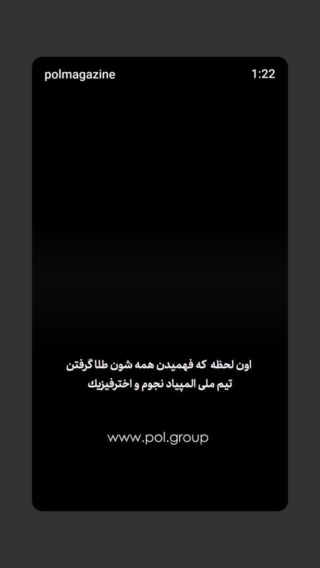  جدید ترین استوری اینستاگرام مهوش وقاری