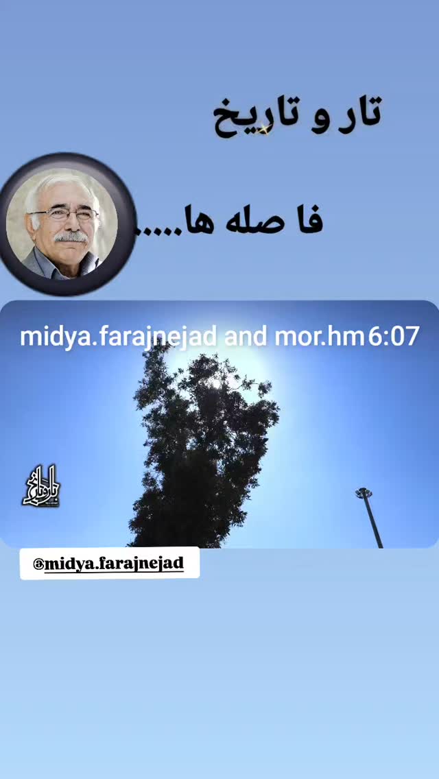  جدید ترین استوری اینستاگرام مهوش وقاری