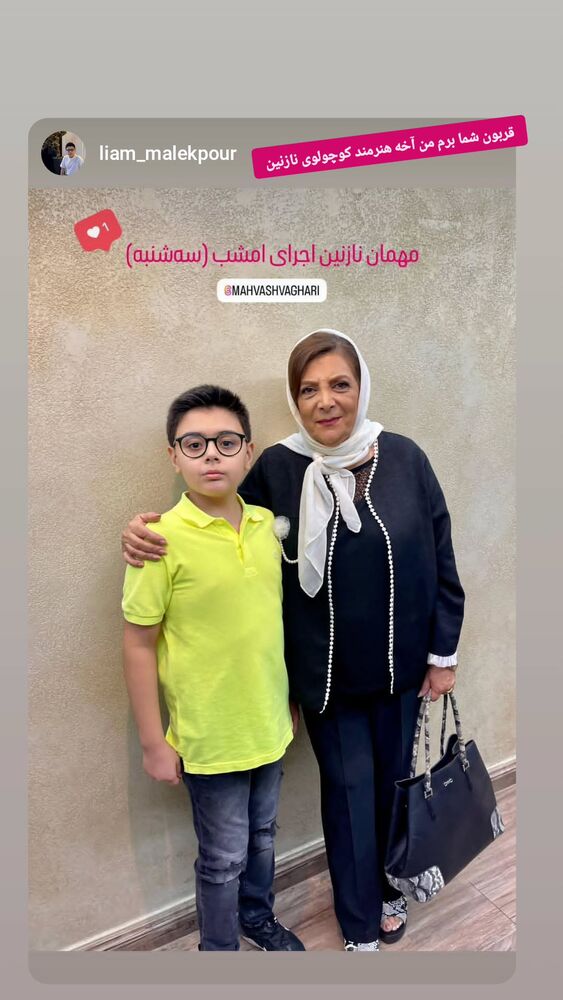  جدید ترین استوری اینستاگرام مهوش وقاری