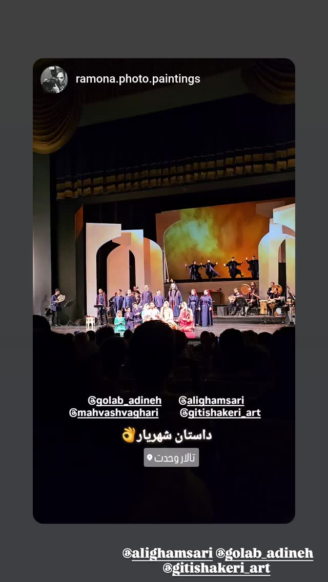  جدید ترین استوری اینستاگرام مهوش وقاری