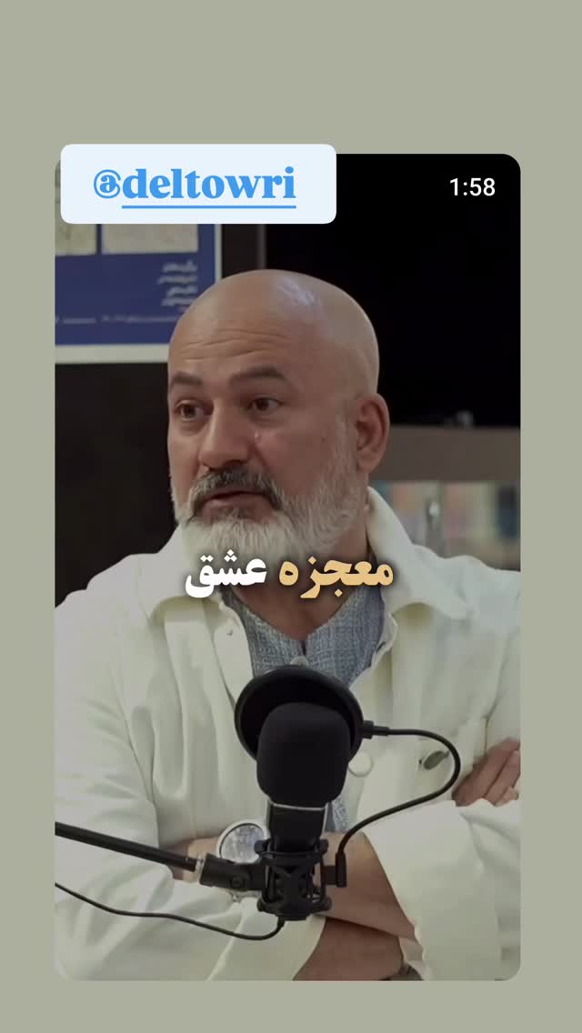  جدید ترین استوری اینستاگرام مهوش وقاری