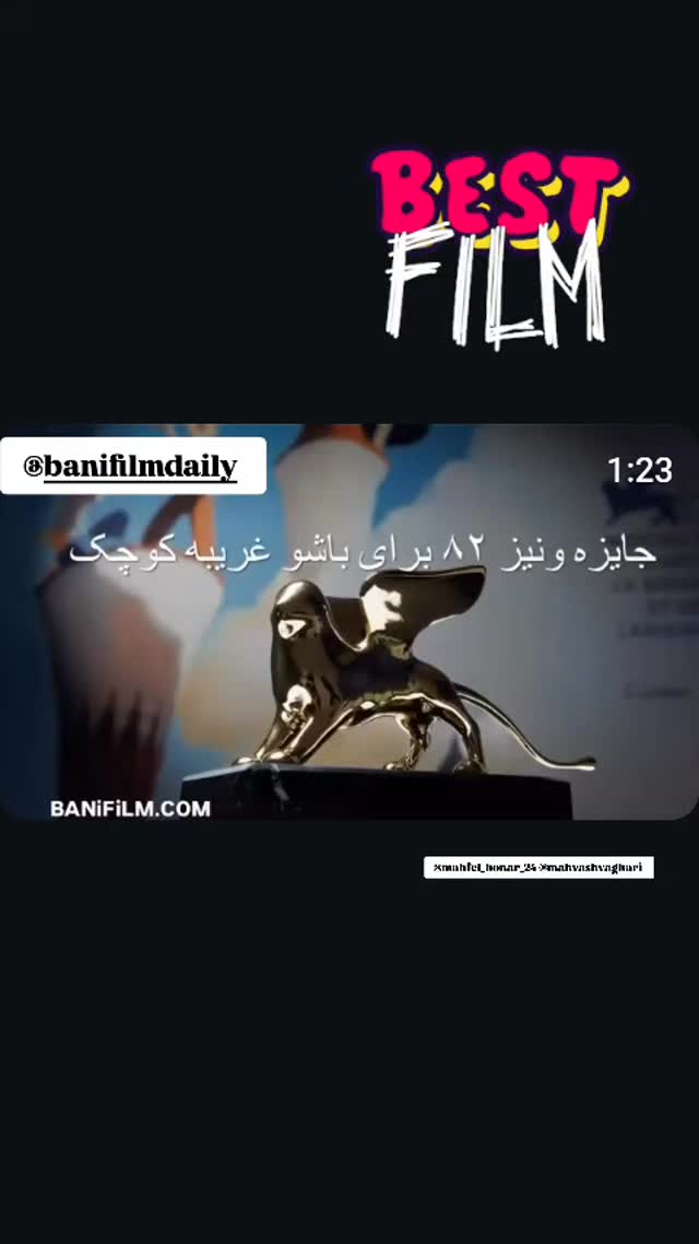  جدید ترین استوری اینستاگرام مهوش وقاری