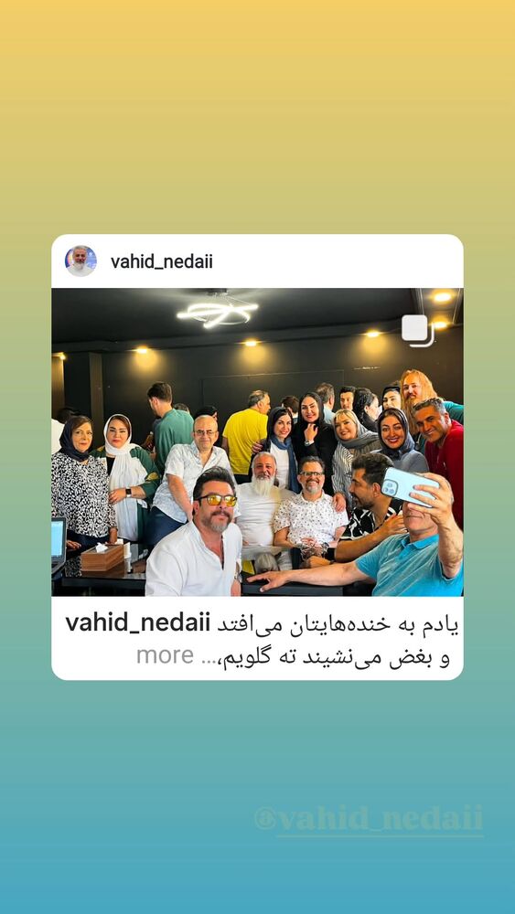  جدید ترین استوری اینستاگرام مهوش وقاری