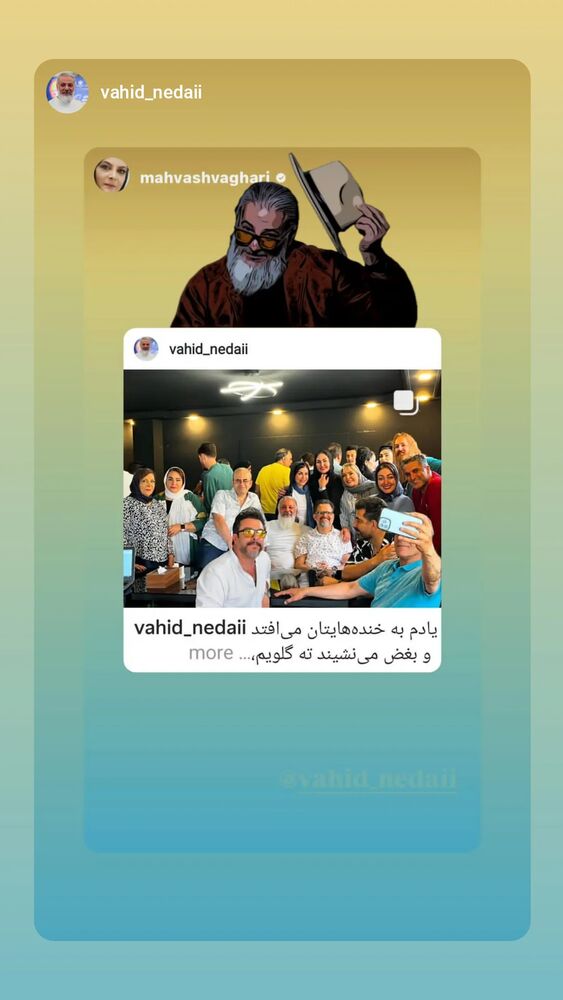  جدید ترین استوری اینستاگرام مهوش وقاری