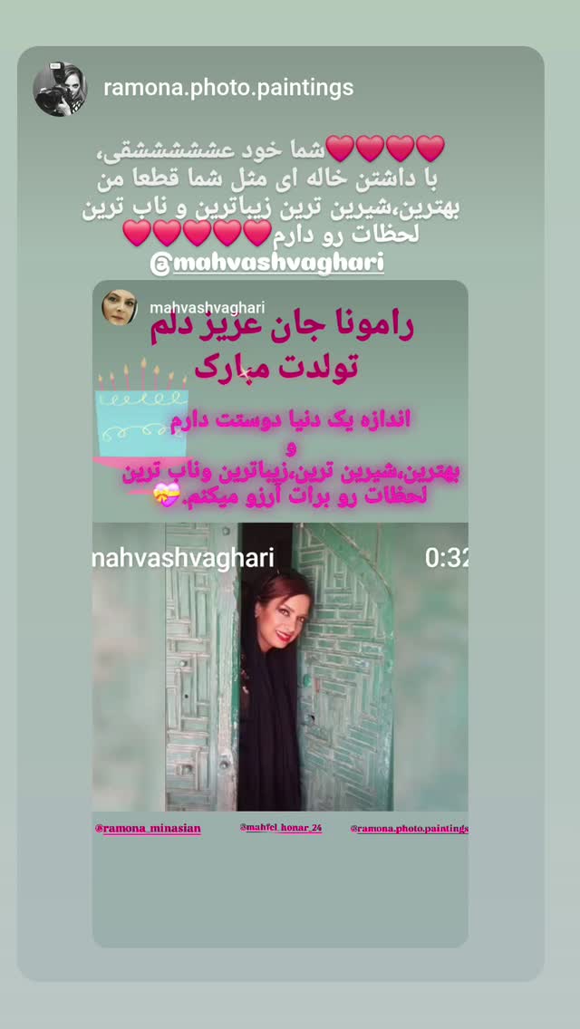  جدید ترین استوری اینستاگرام مهوش وقاری